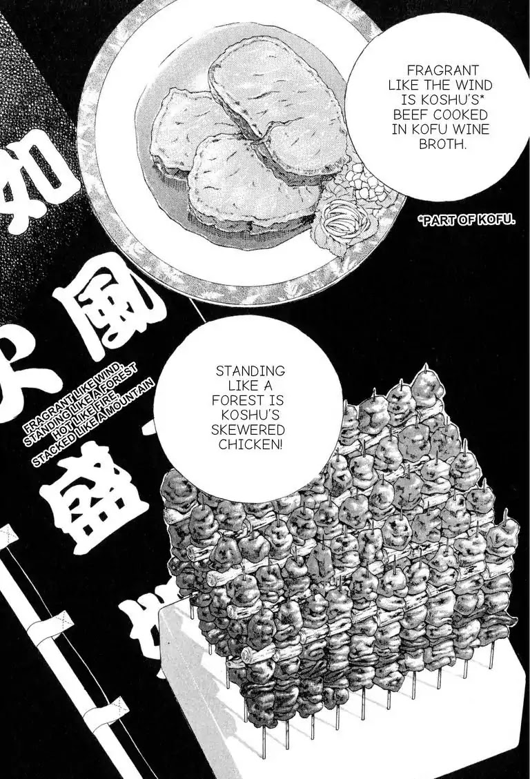 Gourmet Glutton Chapter 17.2 page 18 - Vol.17 #2 Kofu Warrior Training
