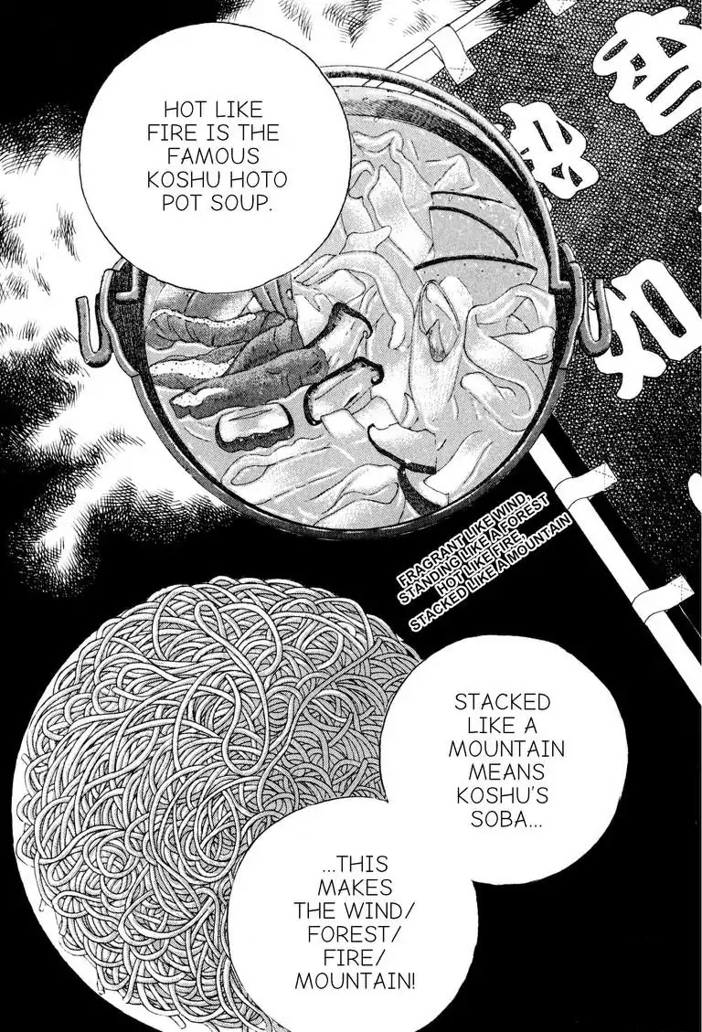Gourmet Glutton Chapter 17.2 page 19 - Vol.17 #2 Kofu Warrior Training