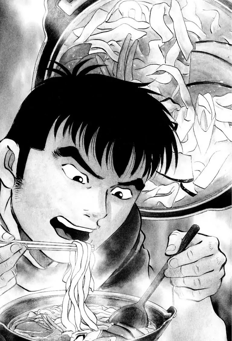Gourmet Glutton Chapter 17.2 page 2 - Vol.17 #2 Kofu Warrior Training