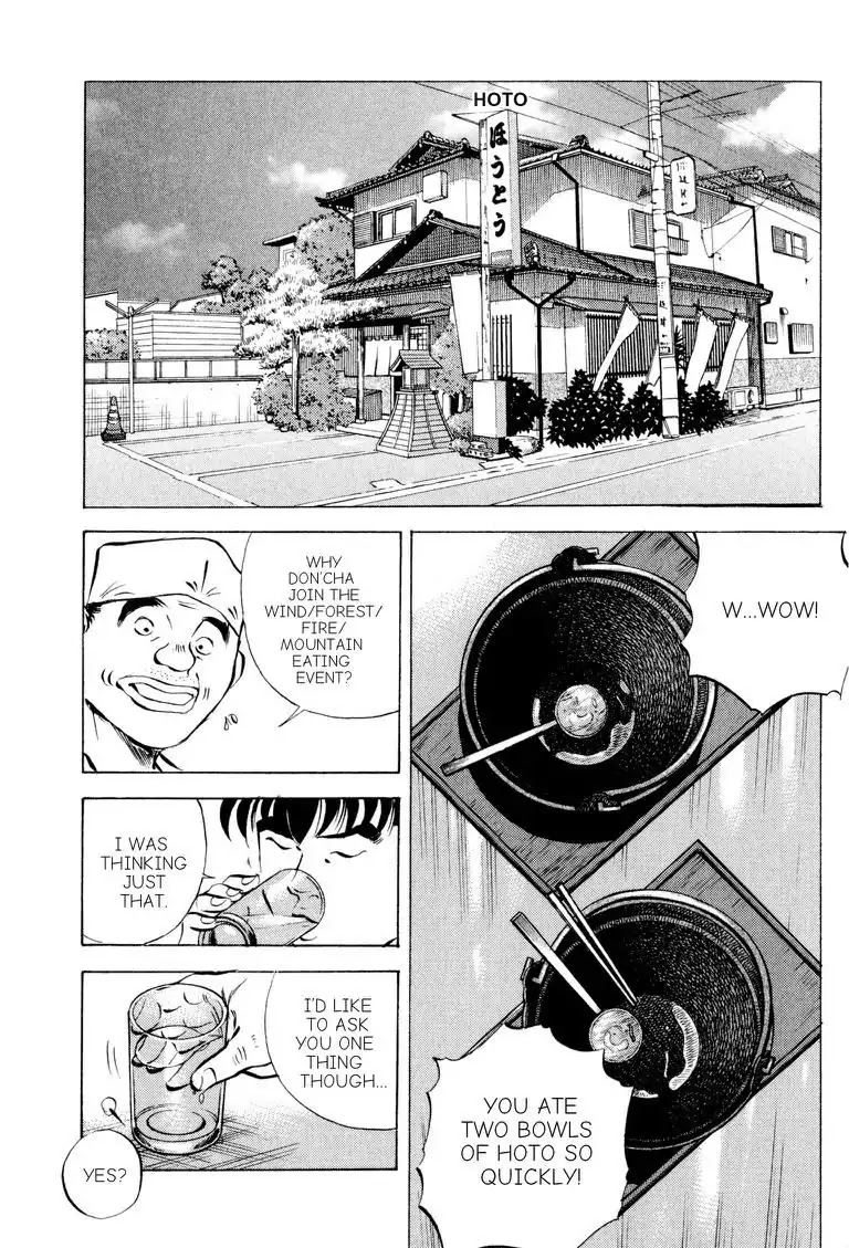 Gourmet Glutton Chapter 17.2 page 21 - Vol.17 #2 Kofu Warrior Training