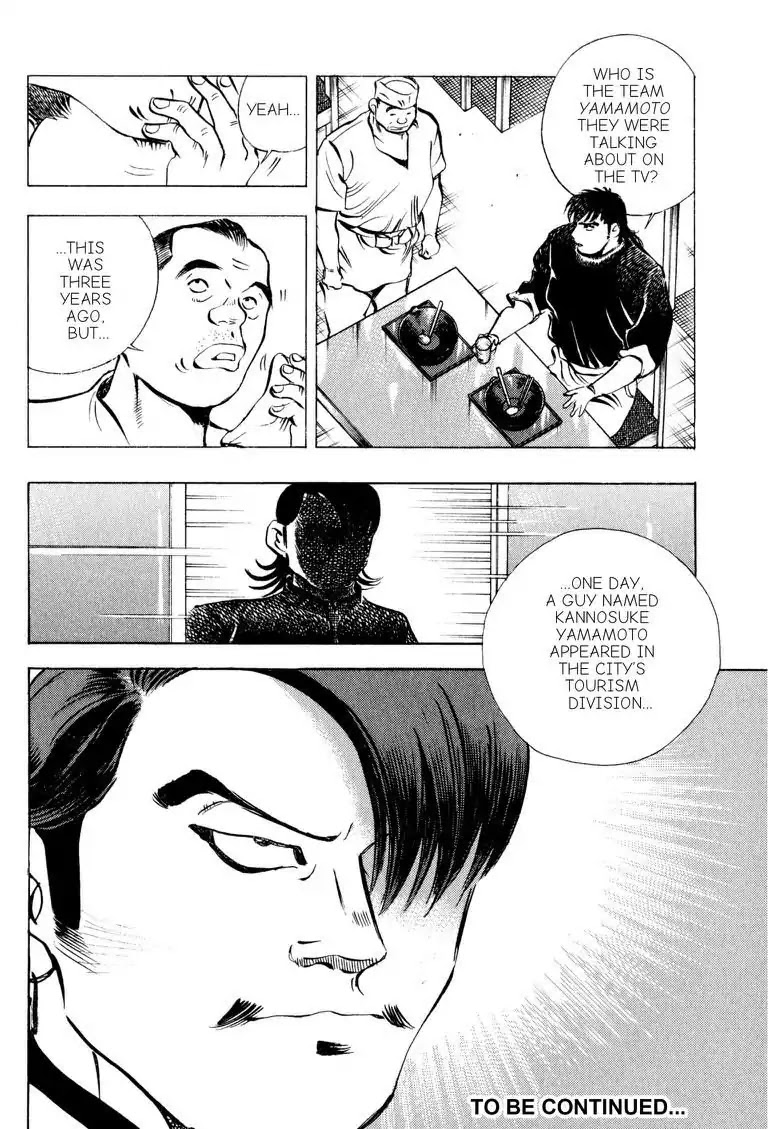 Gourmet Glutton Chapter 17.2 page 22 - Vol.17 #2 Kofu Warrior Training
