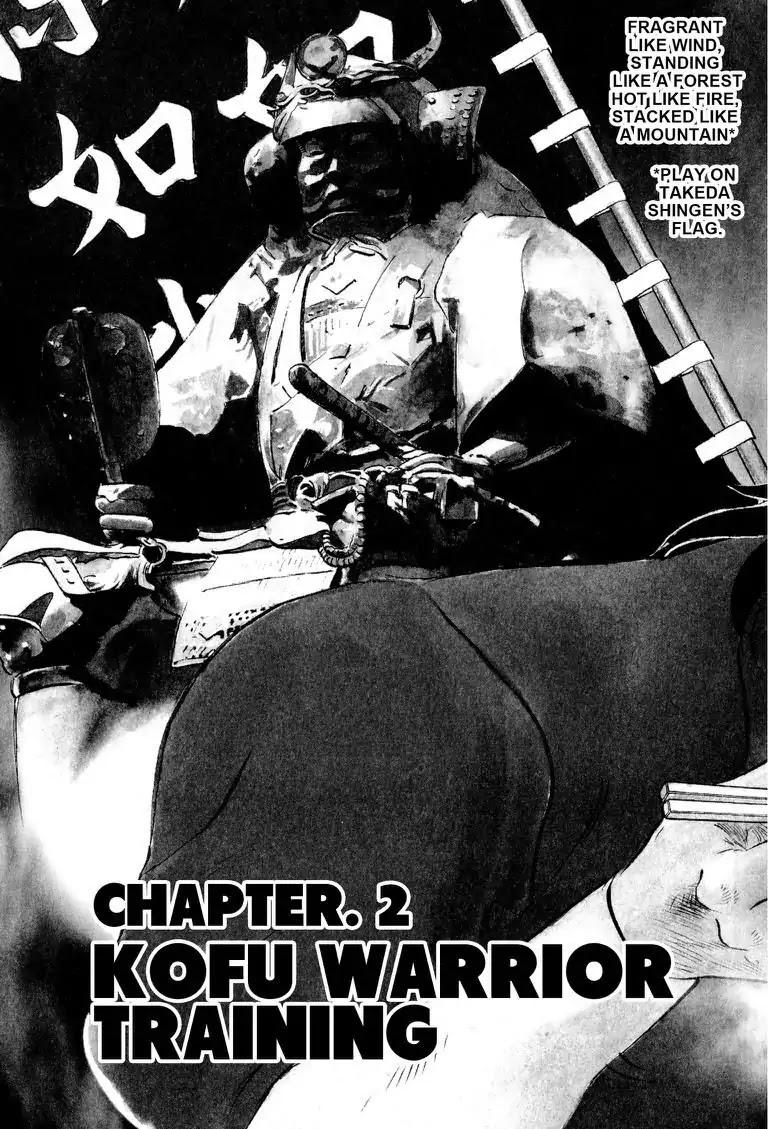 Gourmet Glutton Chapter 17.2 page 3 - Vol.17 #2 Kofu Warrior Training