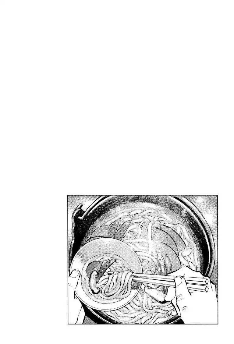 Gourmet Glutton Chapter 17.2 page 4 - Vol.17 #2 Kofu Warrior Training