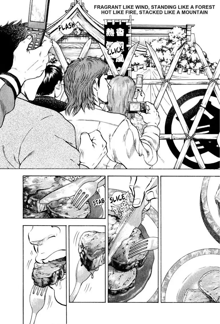 Gourmet Glutton Chapter 17.2 page 7 - Vol.17 #2 Kofu Warrior Training