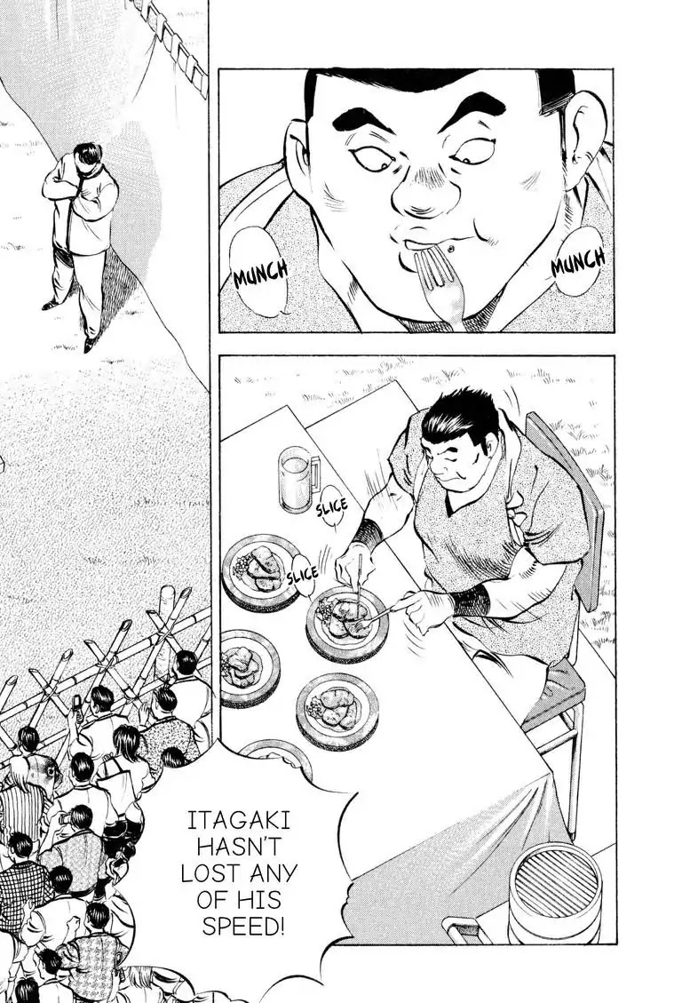 Gourmet Glutton Chapter 17.2 page 8 - Vol.17 #2 Kofu Warrior Training