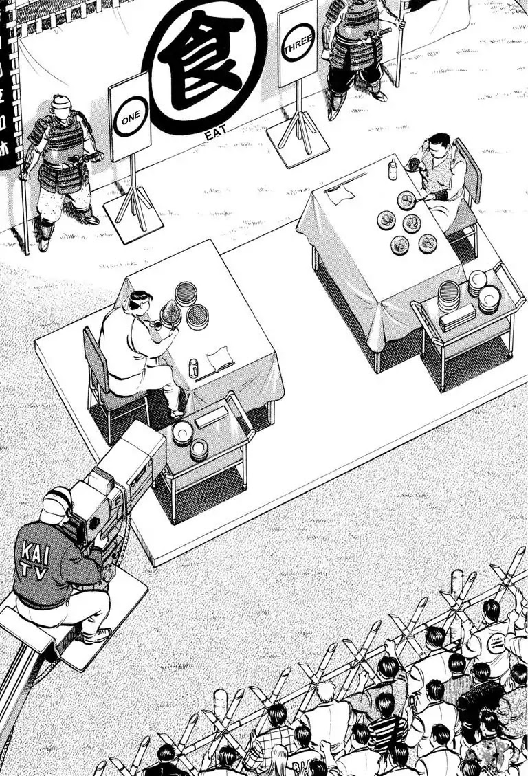 Gourmet Glutton Chapter 17.2 page 9 - Vol.17 #2 Kofu Warrior Training