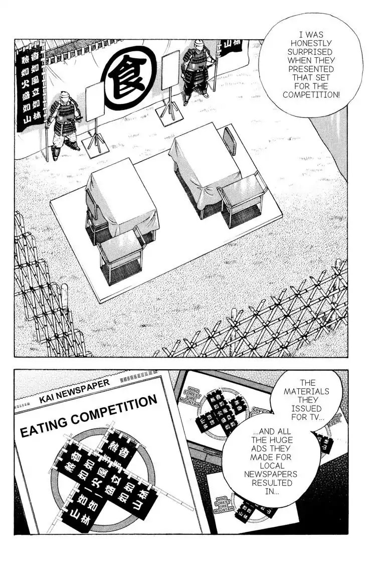 Gourmet Glutton Chapter 17.3 page 10 - Vol.17 #3 Suspicious Event