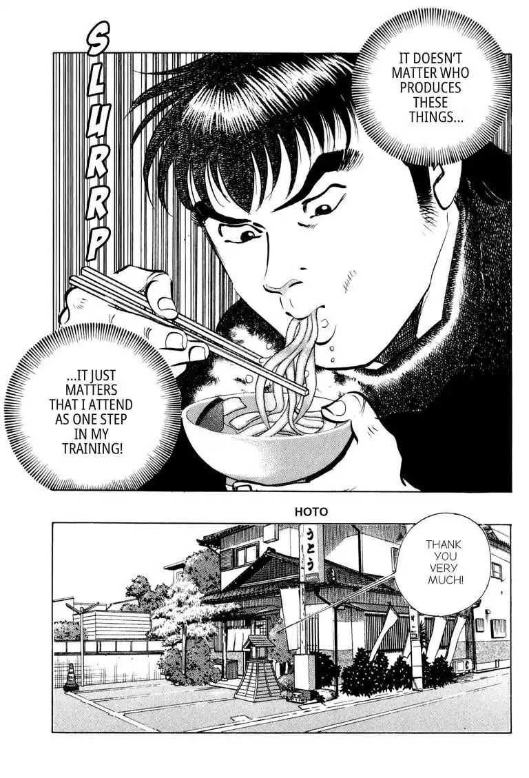 Gourmet Glutton Chapter 17.3 page 13 - Vol.17 #3 Suspicious Event