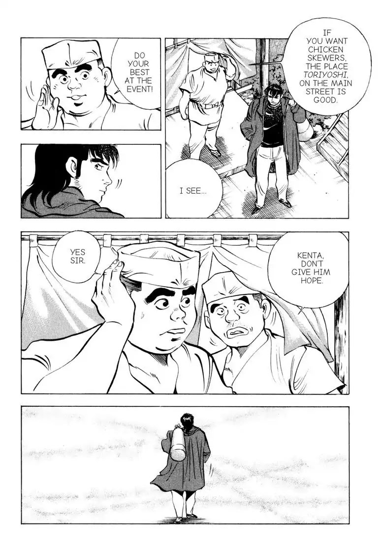 Gourmet Glutton Chapter 17.3 page 14 - Vol.17 #3 Suspicious Event
