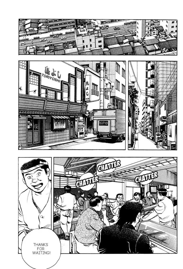 Gourmet Glutton Chapter 17.3 page 15 - Vol.17 #3 Suspicious Event