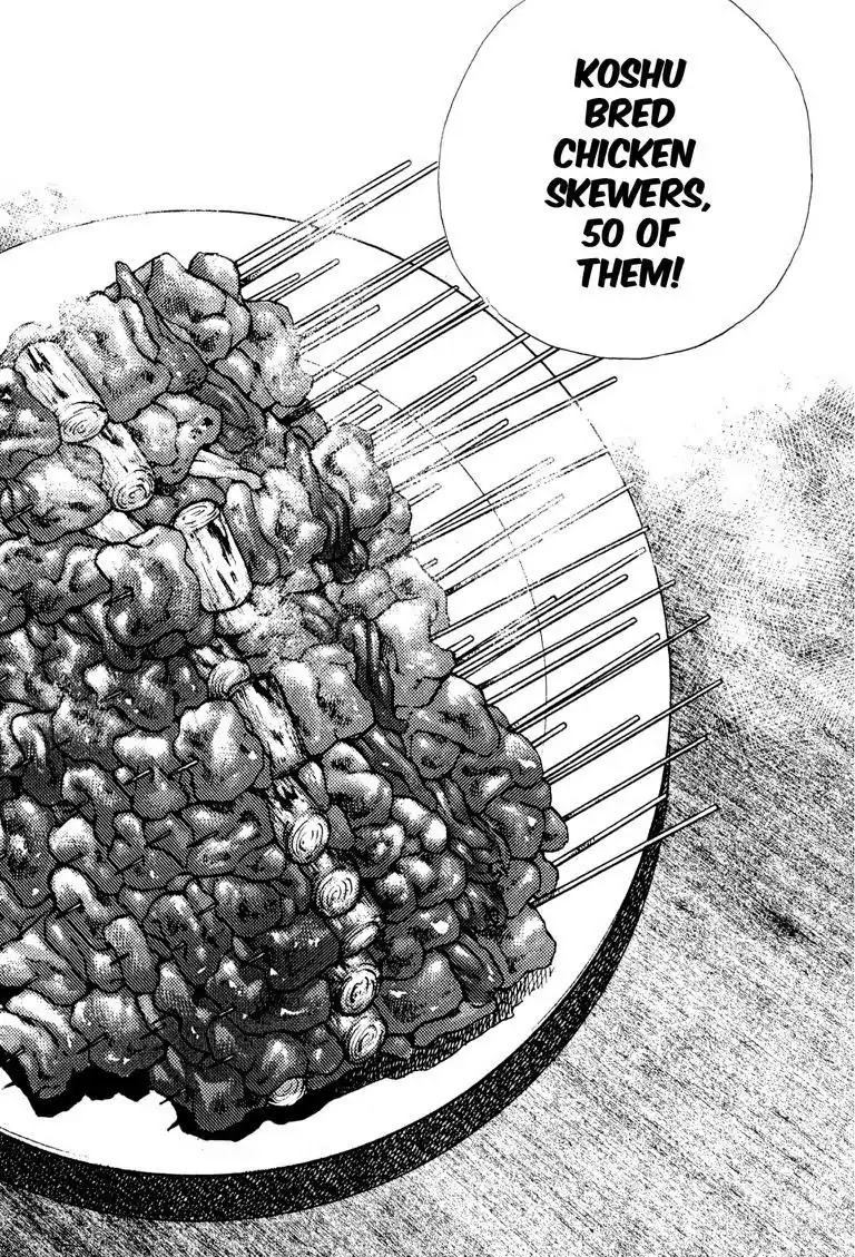 Gourmet Glutton Chapter 17.3 page 16 - Vol.17 #3 Suspicious Event