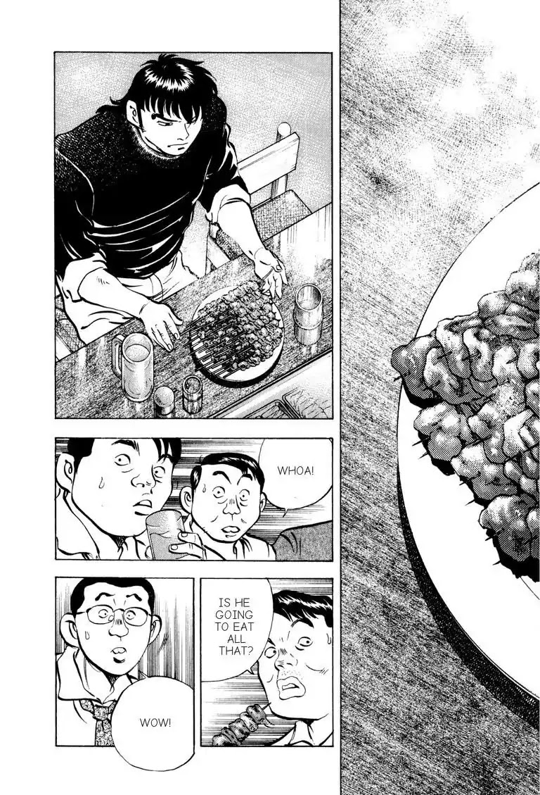 Gourmet Glutton Chapter 17.3 page 17 - Vol.17 #3 Suspicious Event