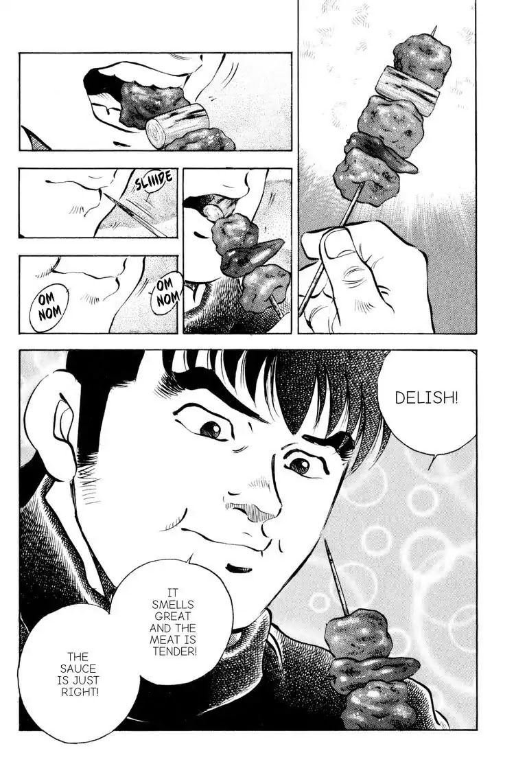 Gourmet Glutton Chapter 17.3 page 18 - Vol.17 #3 Suspicious Event