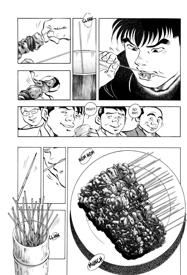 Gourmet Glutton Chapter 17.3 page 19 - Vol.17 #3 Suspicious Event