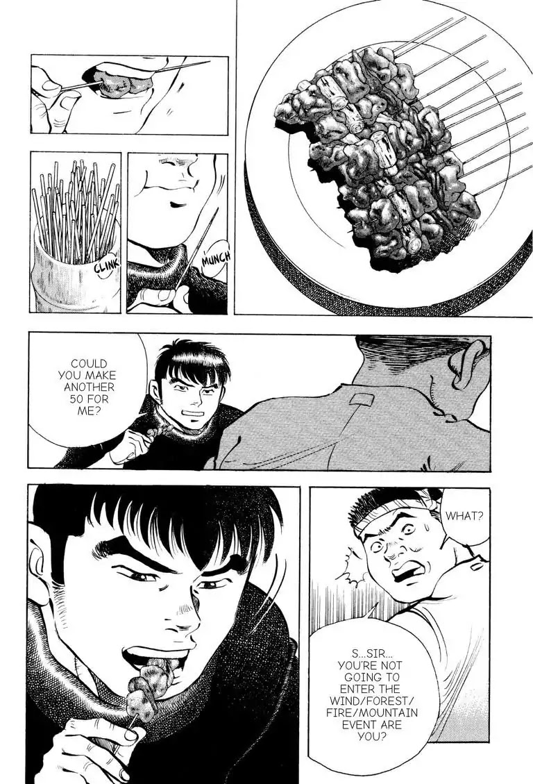 Gourmet Glutton Chapter 17.3 page 20 - Vol.17 #3 Suspicious Event