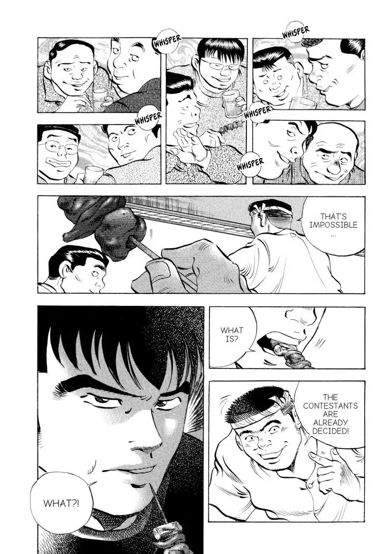 Gourmet Glutton Chapter 17.3 page 21 - Vol.17 #3 Suspicious Event