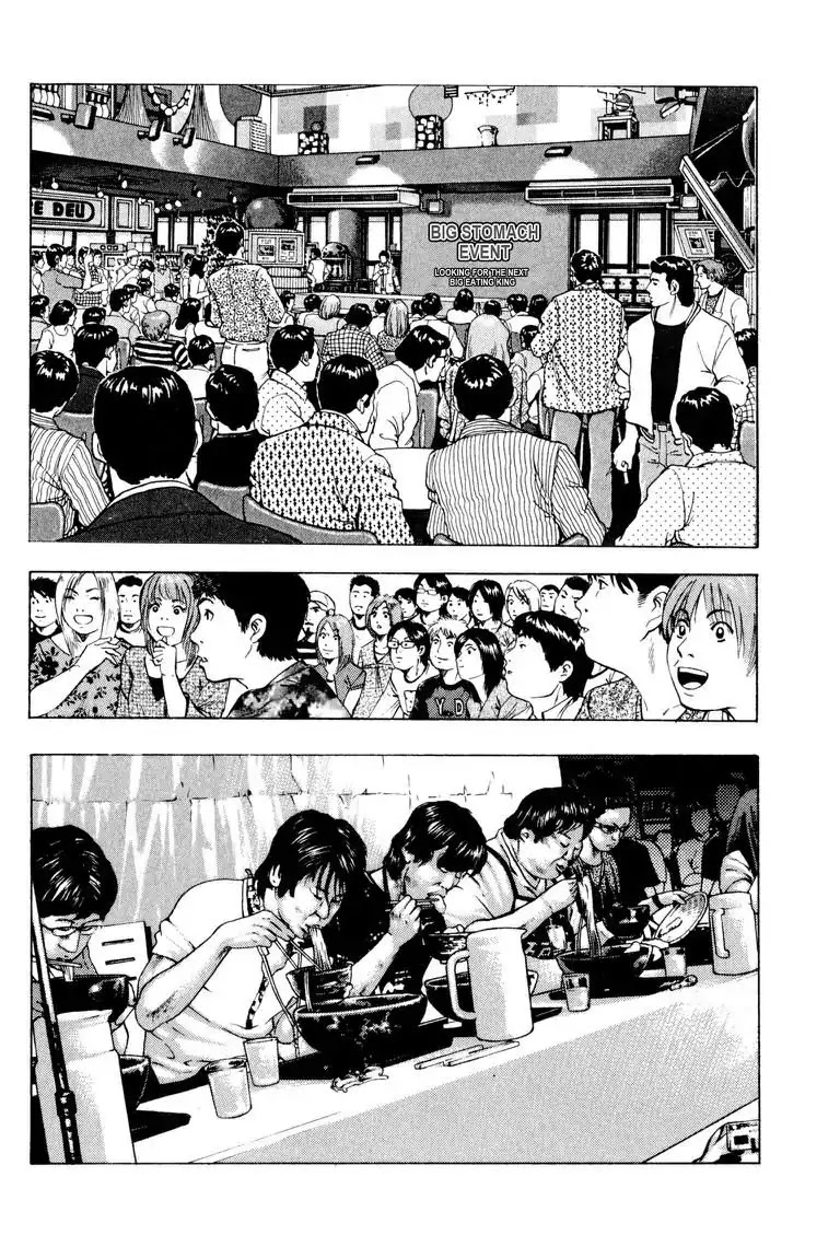 Gourmet Glutton Chapter 17.3 page 6 - Vol.17 #3 Suspicious Event