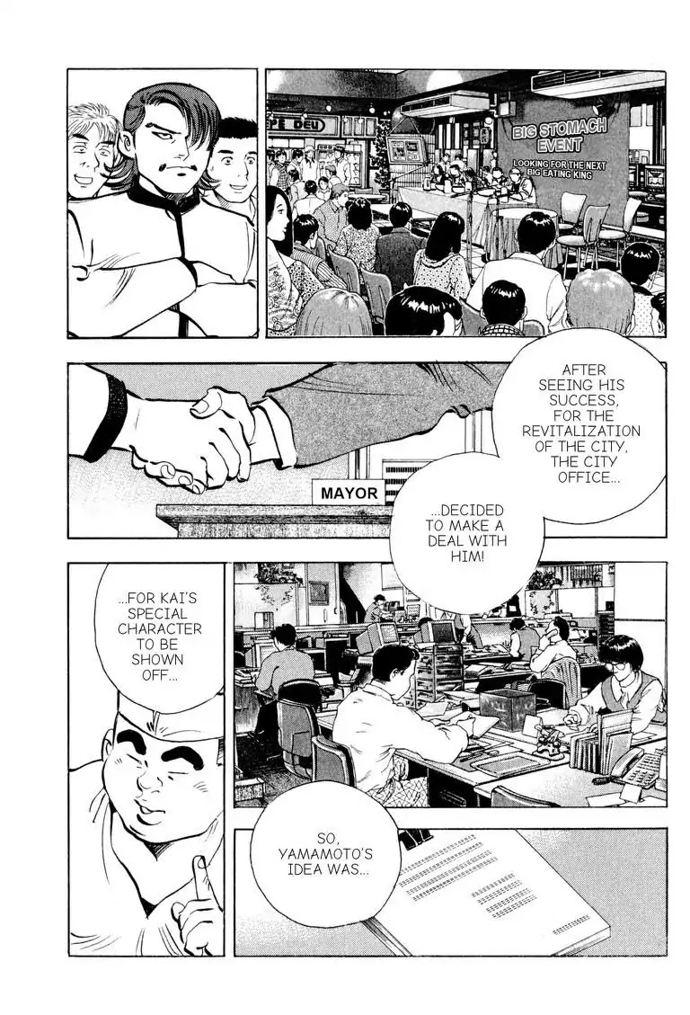 Gourmet Glutton Chapter 17.3 page 7 - Vol.17 #3 Suspicious Event