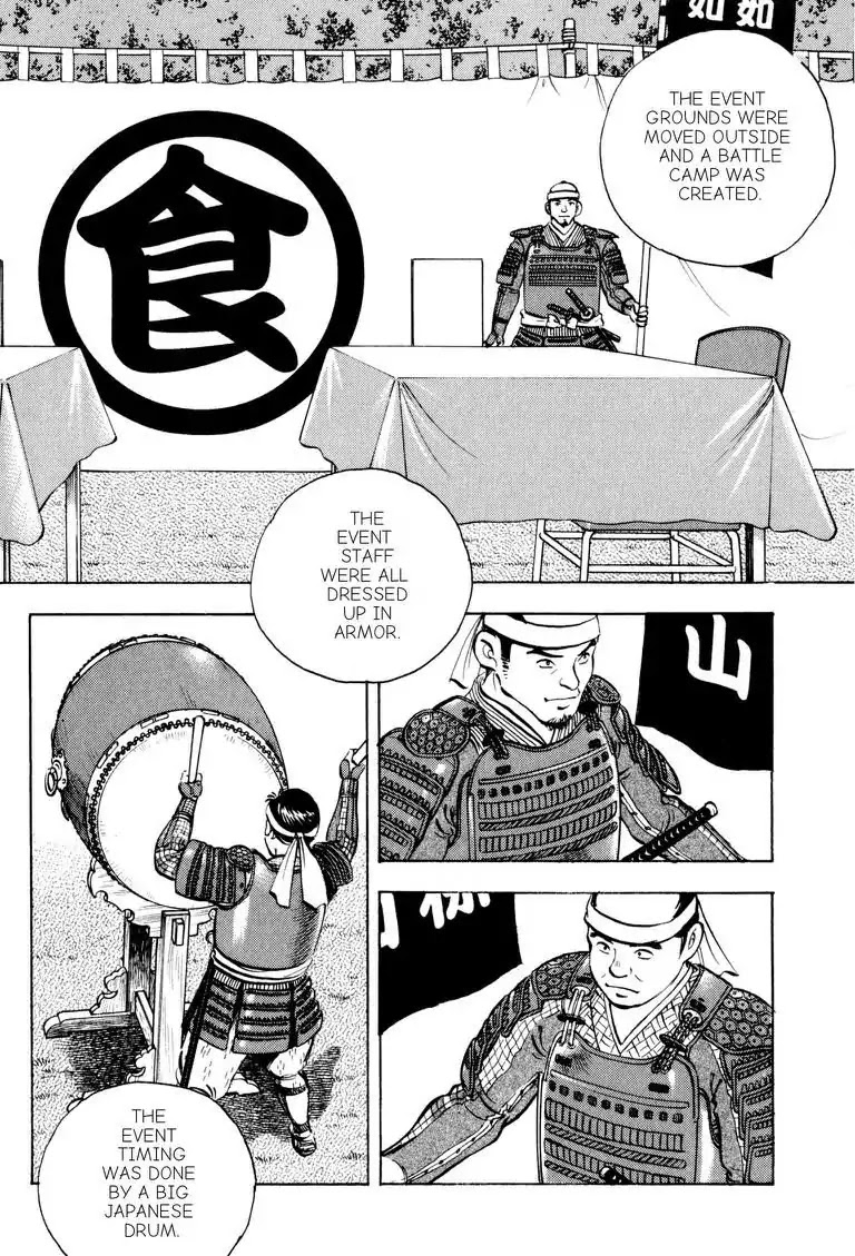 Gourmet Glutton Chapter 17.3 page 8 - Vol.17 #3 Suspicious Event