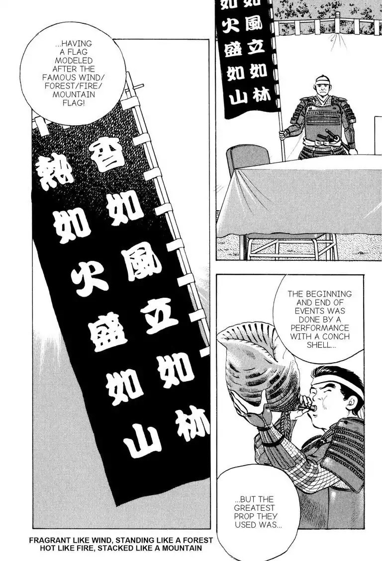 Gourmet Glutton Chapter 17.3 page 9 - Vol.17 #3 Suspicious Event