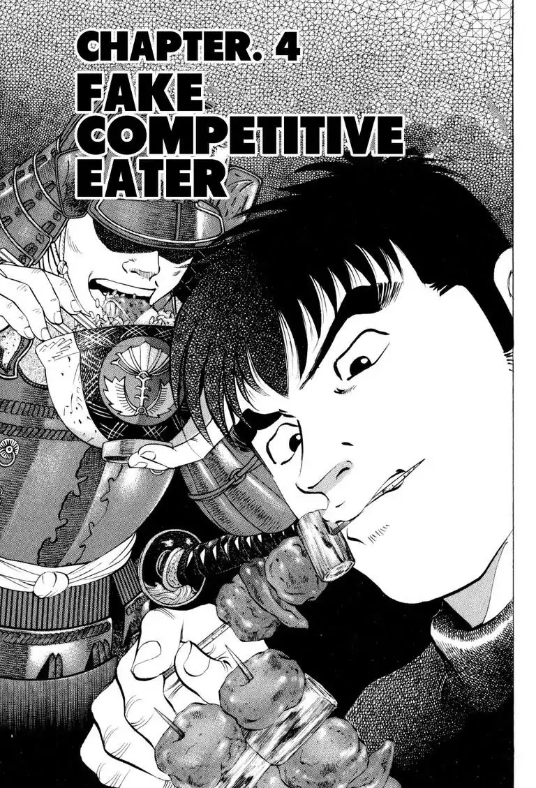 Gourmet Glutton Chapter 17.4 page 1 - Vol.17 #4 Fake Competitive Eater