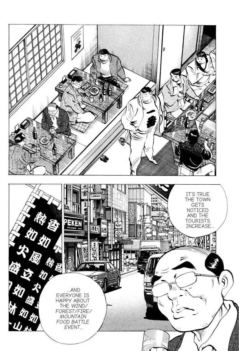 Gourmet Glutton Chapter 17.4 page 10 - Vol.17 #4 Fake Competitive Eater