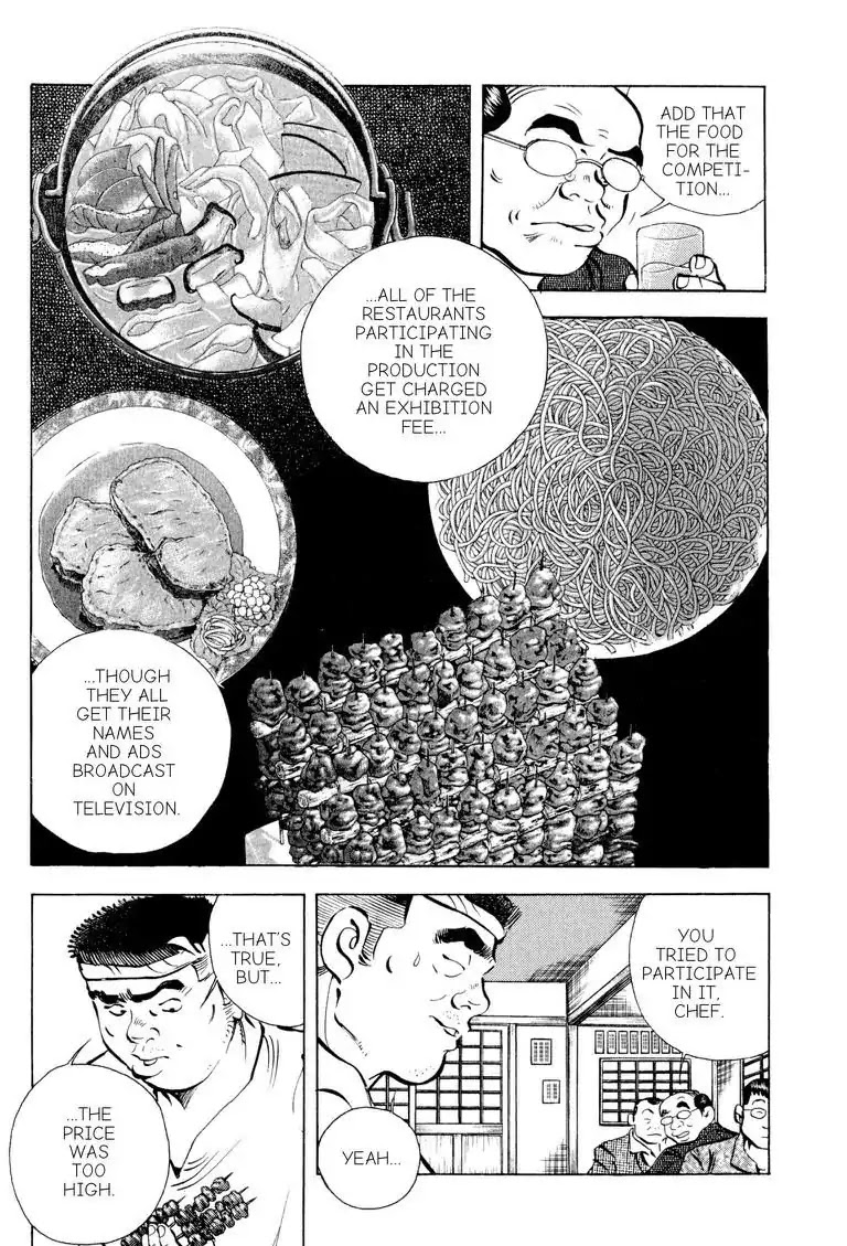 Gourmet Glutton Chapter 17.4 page 12 - Vol.17 #4 Fake Competitive Eater