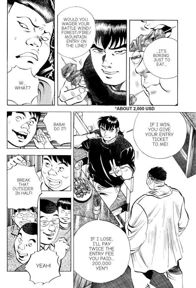 Gourmet Glutton Chapter 17.4 page 16 - Vol.17 #4 Fake Competitive Eater