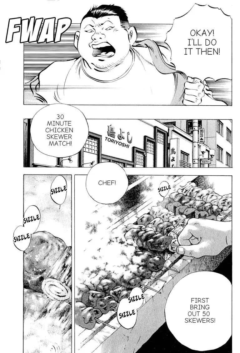 Gourmet Glutton Chapter 17.4 page 17 - Vol.17 #4 Fake Competitive Eater