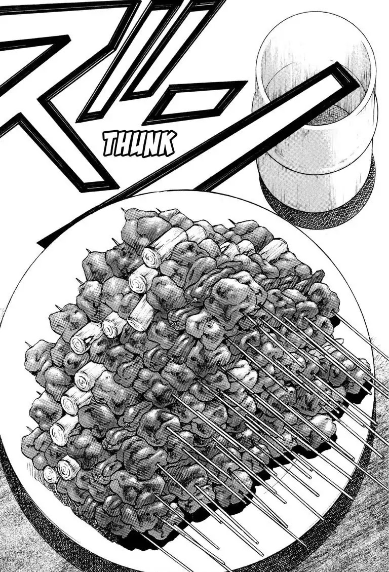 Gourmet Glutton Chapter 17.4 page 18 - Vol.17 #4 Fake Competitive Eater