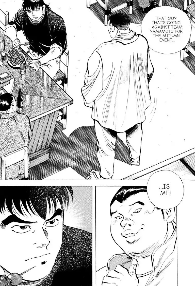 Gourmet Glutton Chapter 17.4 page 2 - Vol.17 #4 Fake Competitive Eater
