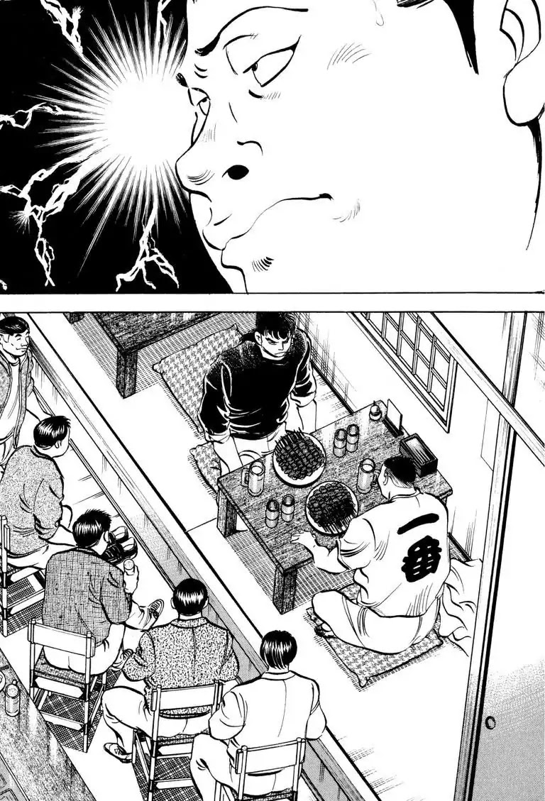 Gourmet Glutton Chapter 17.4 page 20 - Vol.17 #4 Fake Competitive Eater