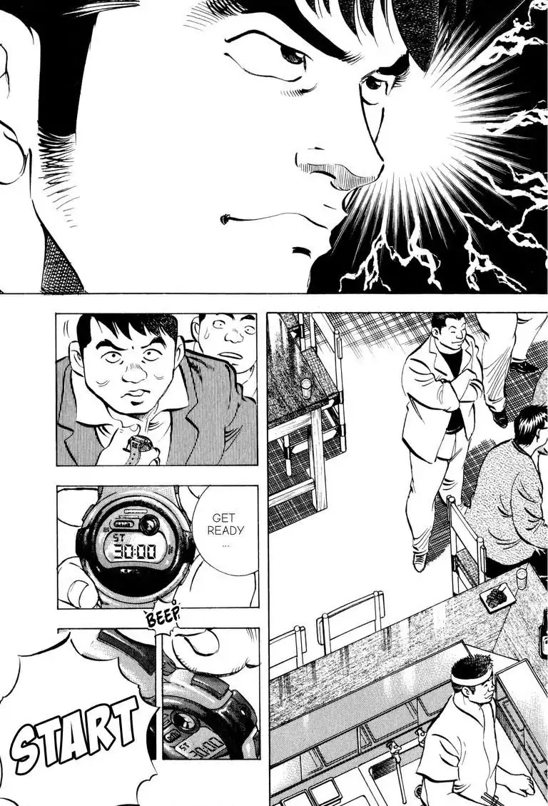 Gourmet Glutton Chapter 17.4 page 21 - Vol.17 #4 Fake Competitive Eater