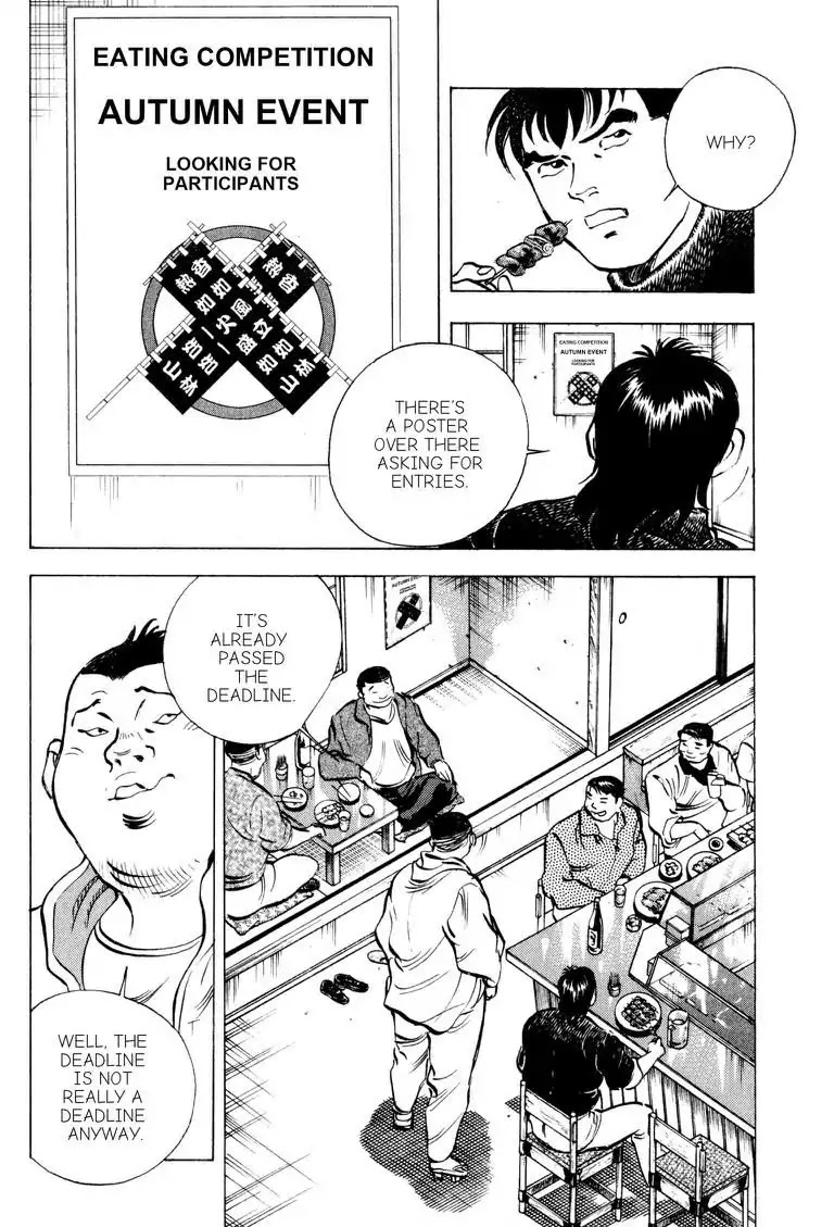 Gourmet Glutton Chapter 17.4 page 4 - Vol.17 #4 Fake Competitive Eater