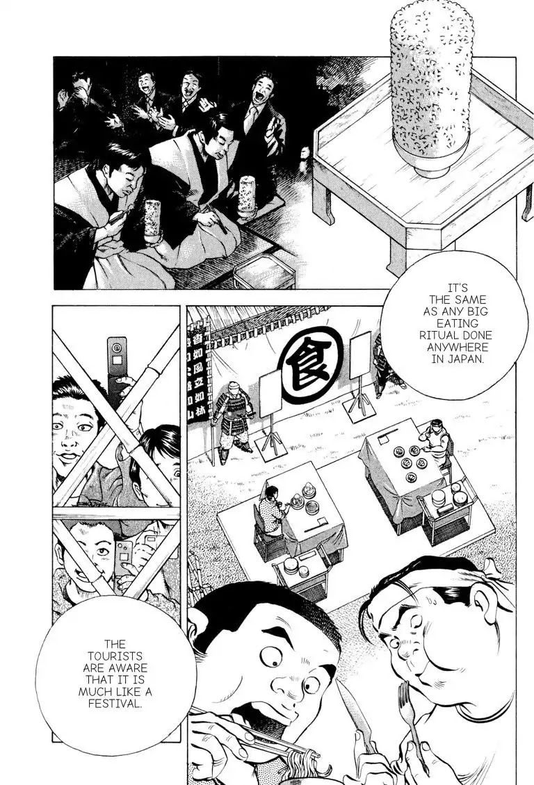 Gourmet Glutton Chapter 17.4 page 7 - Vol.17 #4 Fake Competitive Eater