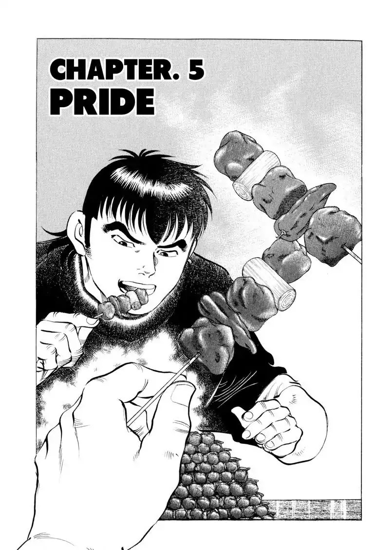 Gourmet Glutton Chapter 17.5 page 1 - Vol.17 #5 Pride