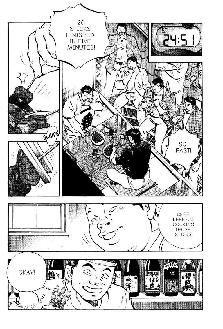 Gourmet Glutton Chapter 17.5 page 12 - Vol.17 #5 Pride