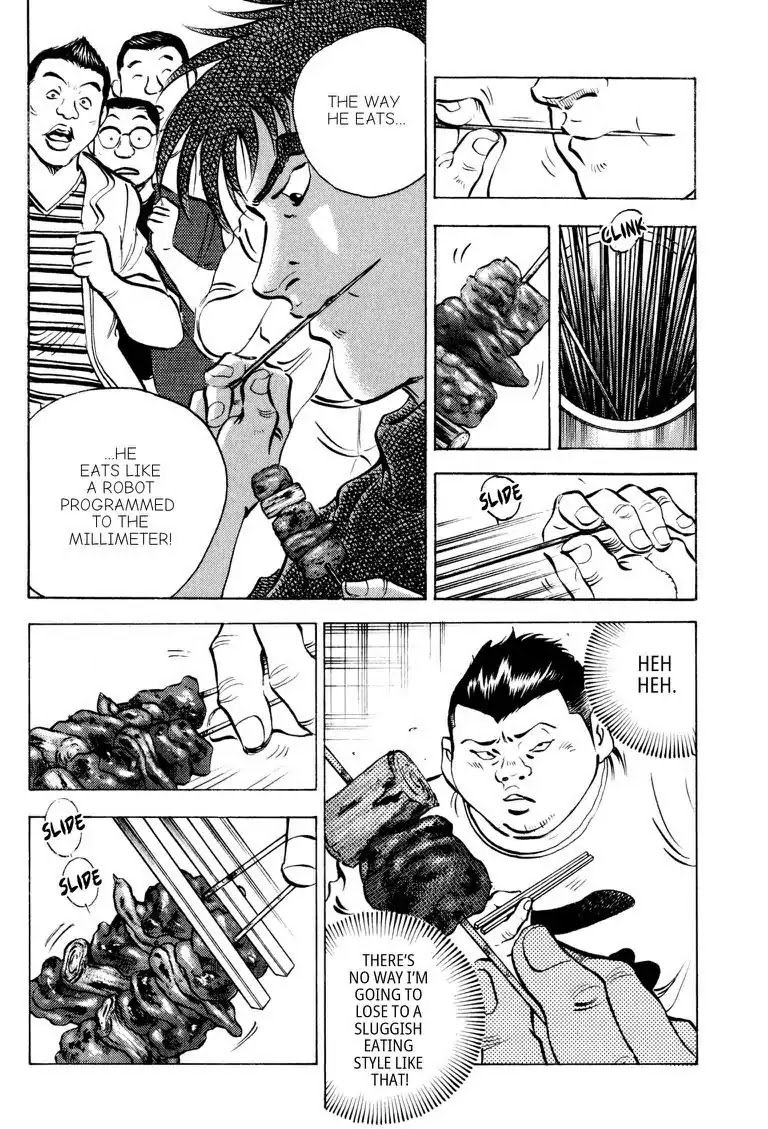Gourmet Glutton Chapter 17.5 page 16 - Vol.17 #5 Pride