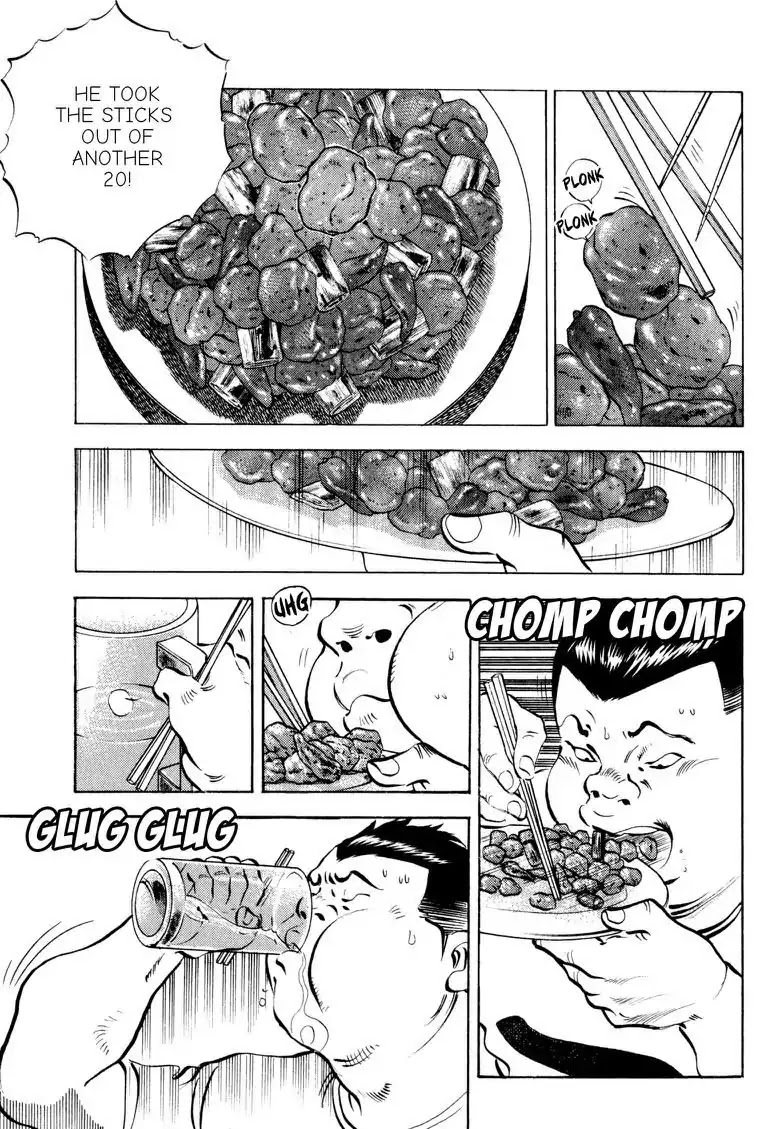 Gourmet Glutton Chapter 17.5 page 17 - Vol.17 #5 Pride