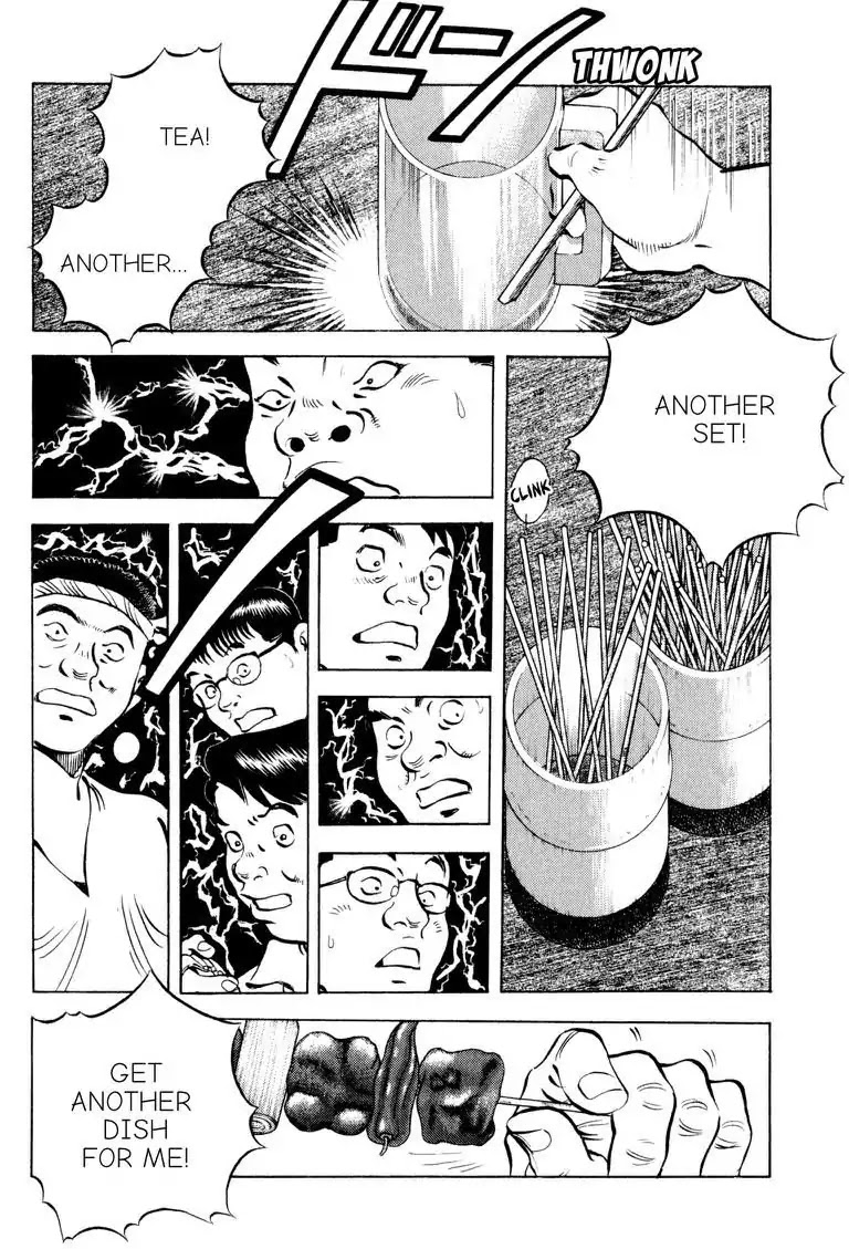 Gourmet Glutton Chapter 17.5 page 18 - Vol.17 #5 Pride