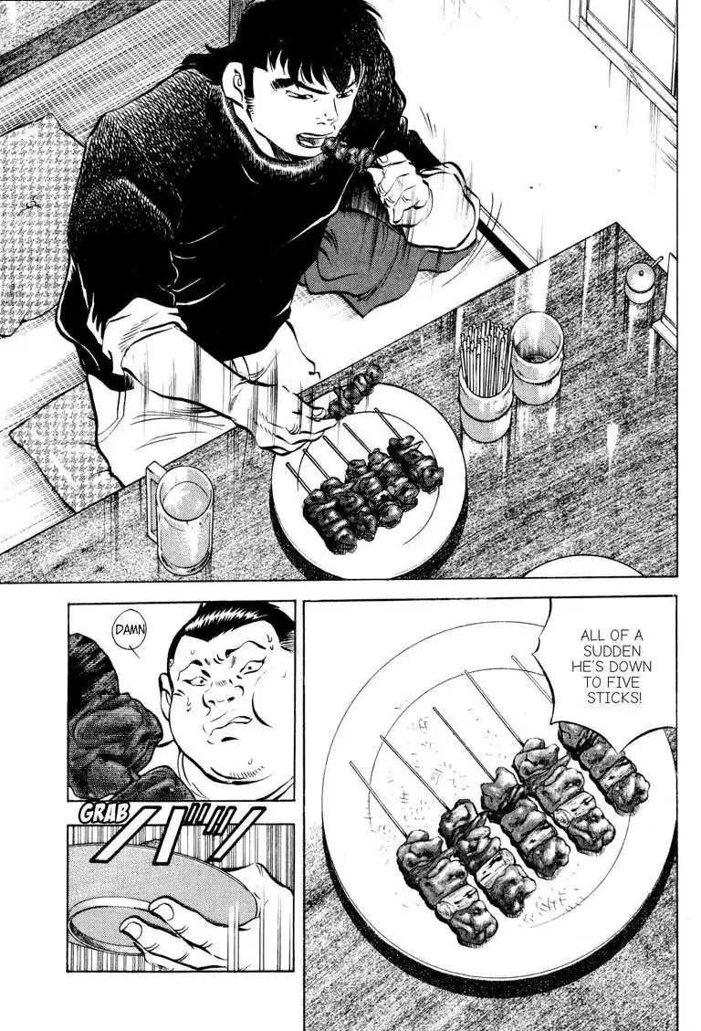 Gourmet Glutton Chapter 17.5 page 19 - Vol.17 #5 Pride