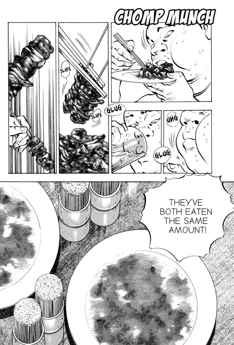 Gourmet Glutton Chapter 17.5 page 20 - Vol.17 #5 Pride