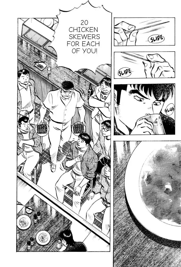 Gourmet Glutton Chapter 17.5 page 21 - Vol.17 #5 Pride