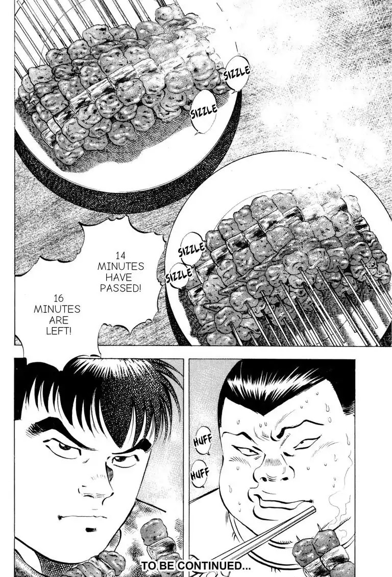 Gourmet Glutton Chapter 17.5 page 22 - Vol.17 #5 Pride