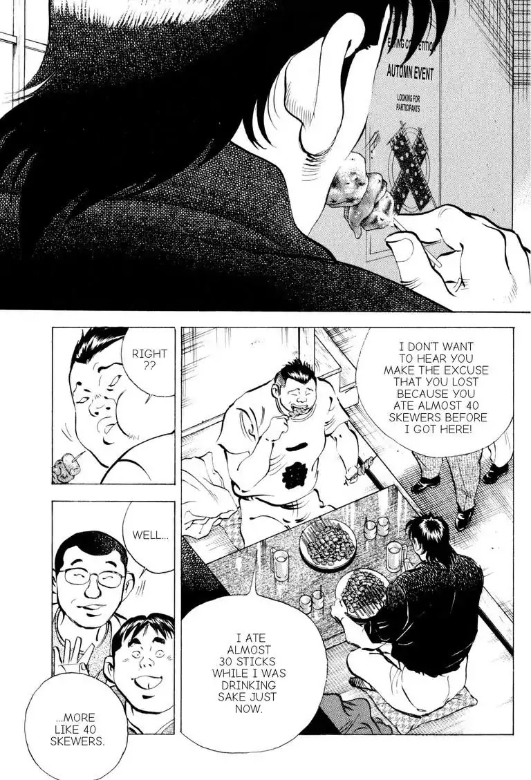 Gourmet Glutton Chapter 17.5 page 5 - Vol.17 #5 Pride