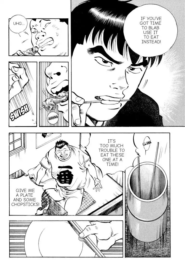 Gourmet Glutton Chapter 17.5 page 6 - Vol.17 #5 Pride