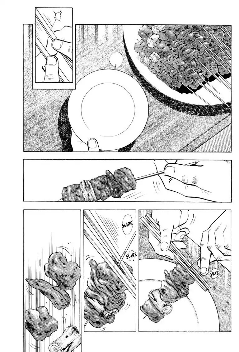 Gourmet Glutton Chapter 17.5 page 7 - Vol.17 #5 Pride