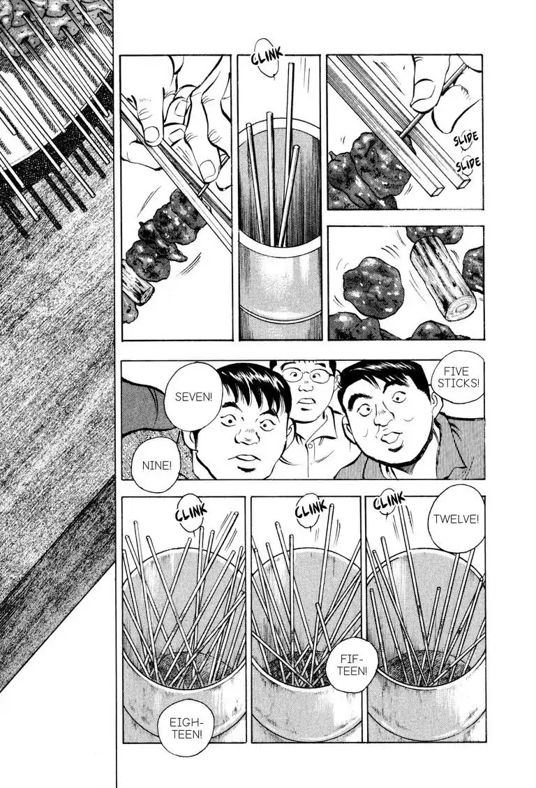 Gourmet Glutton Chapter 17.5 page 8 - Vol.17 #5 Pride