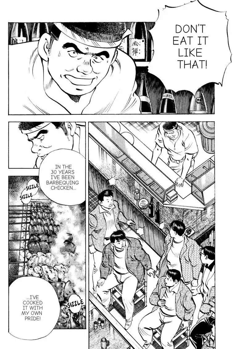 Gourmet Glutton Chapter 17.6 page 14 - Vol.17 #6 Class Difference