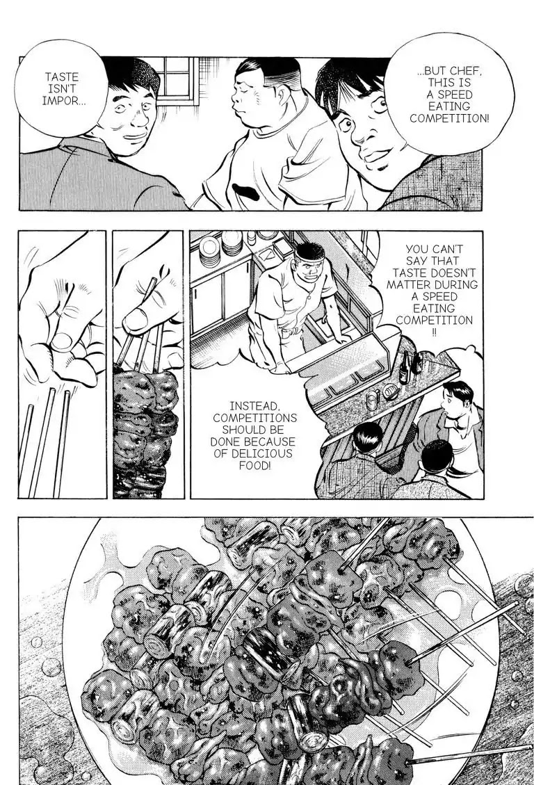 Gourmet Glutton Chapter 17.6 page 16 - Vol.17 #6 Class Difference